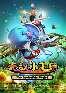 电锯惊魂7在线高清免费观看